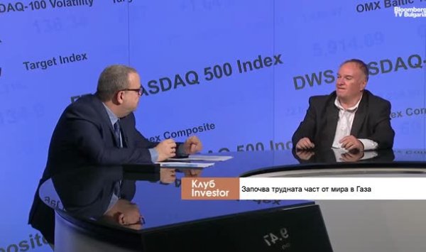 Новая Ялта? Европа не должна допустить поражения Украины