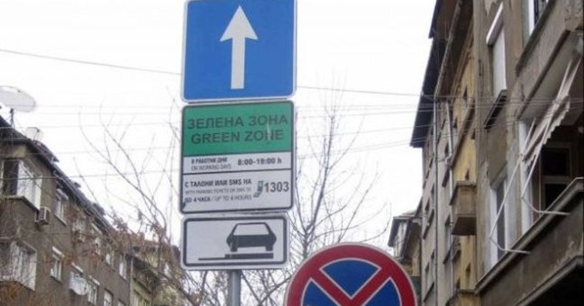 Зеленая и синяя зоны с 5 января подскочили вдвое.