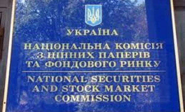 НККПФР отказалась от роли регулятора крипторынка в Украине — Минфин