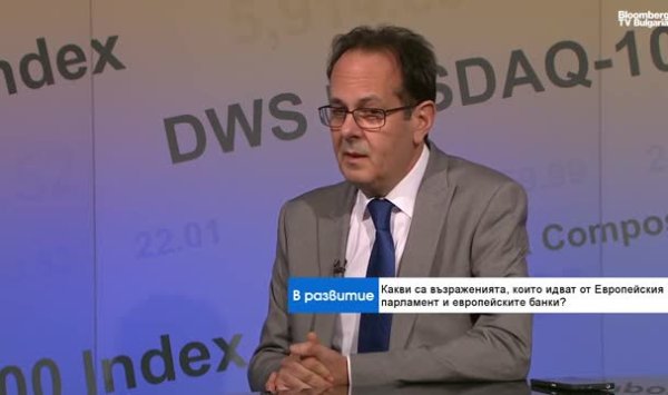 Цифровой евро также сталкивается с институциональным, а не только общественным сопротивлением.