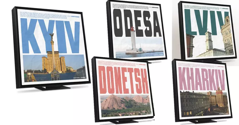 Samsung представляет лимитированную коллекцию арт-панно для Музыкальной рамки «Города Украины»