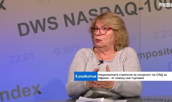 Чтобы защитить США, Трамп заморозил помощь Африке в целях развития