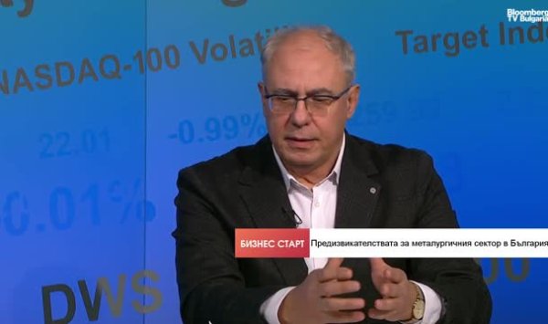 Китайский импорт и американские тарифы бьют по болгарской металлургии