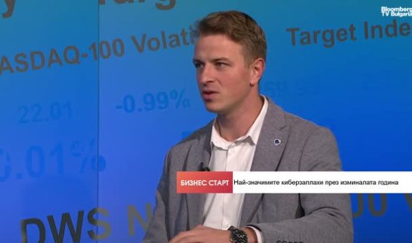 Атаки на искусственный интеллект станут трендом 2026 года.