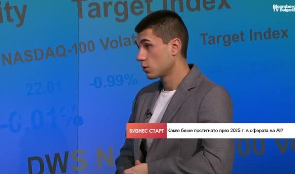 Яни Лозанов: Прорыв в ИИ произойдет благодаря математике, а не чипам