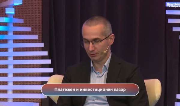 Цвет Узунов: Перспективы болгарской экономики умеренно оптимистичны
