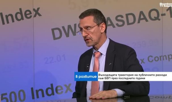 Болгария вряд ли получит лучший кредитный рейтинг вскоре после введения евро