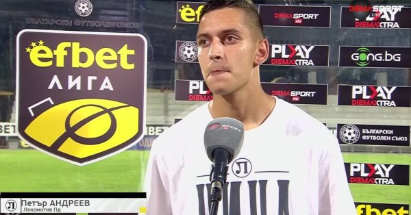 Гражданину Болгарии грозит большой трансфер: его хотят Португалия, Бельгия и Китай