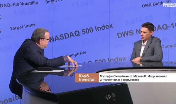 Инвесторы переходят от искусственного интеллекта к компаниям в более консервативных секторах