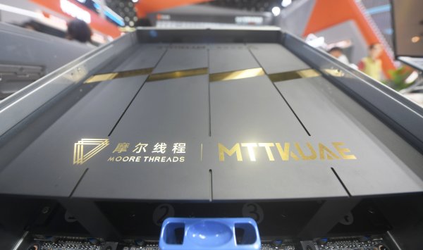 Подорожание более 500% за день: Китай выводит нового конкурента Nvidia