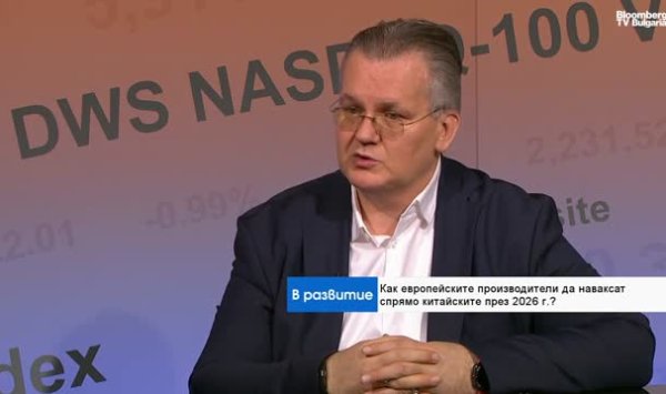 Электромобили достигнут переломного момента в 2026 году, Европа и Китай объединятся