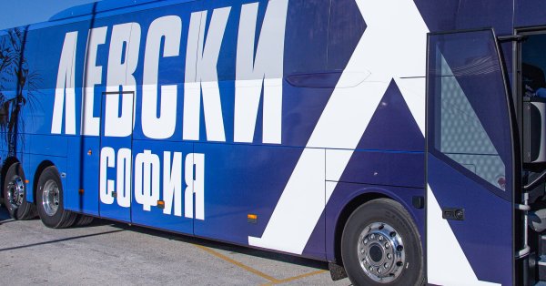 Сюрприз Герены: Левски соблазняют умопомрачительным предложением