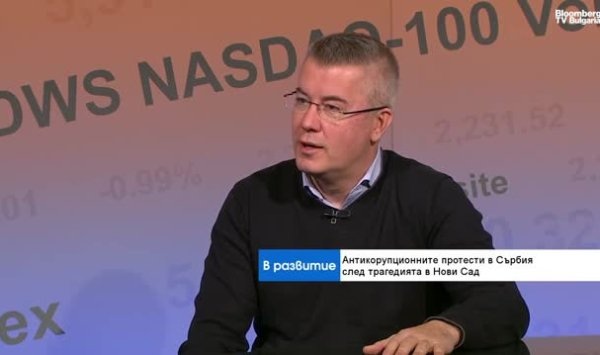 Том. Владимиров: Переход завершился, а балканские политики делают вид, что этого не видят