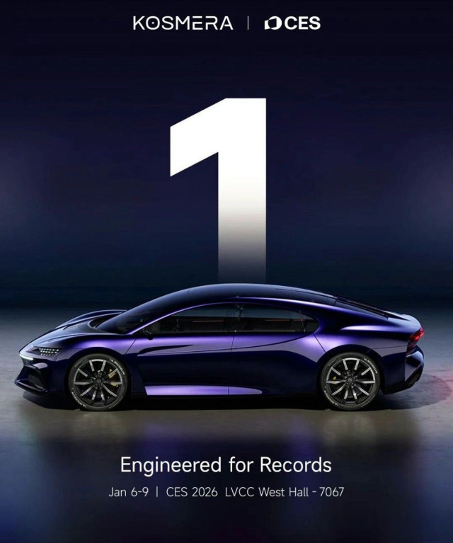 Космера Туманность 1