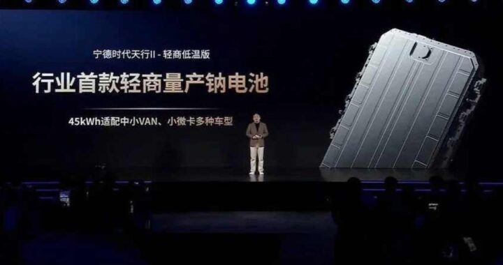 Новый аккумулятор сохраняет 90% своей емкости при -40 градусах.