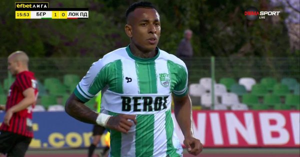 Бывший Бероэ готов подписать контракт с «Ривер Плейт»