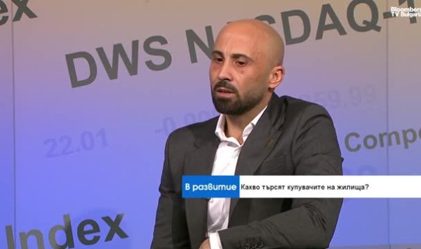 Спрос на жилье в Софии в январе замедляется, но рынок остается активным