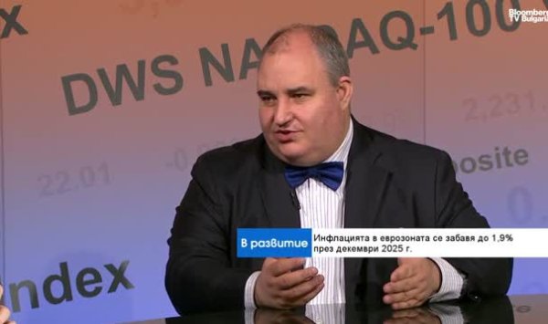 Болгарская экономика в 2026 году: нормализация экспорта, больше инвестиций