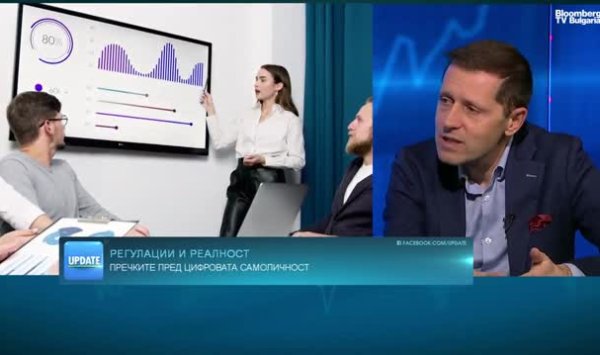 К концу 2026 года: Болгария может ввести цифровой кошелек