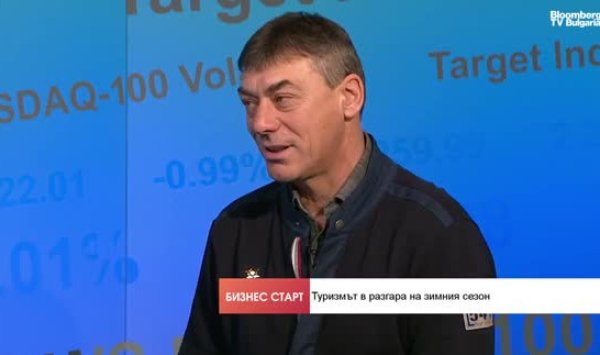 BTS: Цифровизация меняет поведение туристов