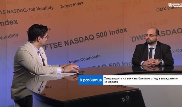 С евро: конвергенция потребительских кредитов и фиксированной ипотеки