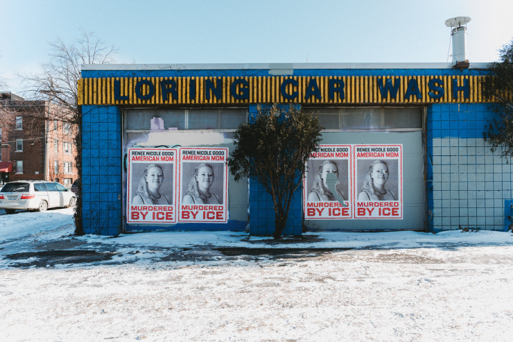 Пограничный патруль