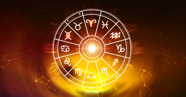 Ваш гороскоп на 21 января.