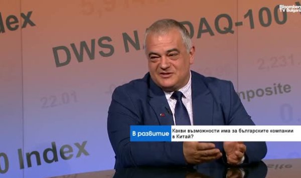 Болгария может стать хабом для болгаро-китайской продукции, предназначенной для ЕС