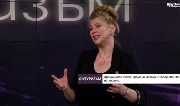 Регенеративная медицина – новая надежда для пациентов с хронической болью