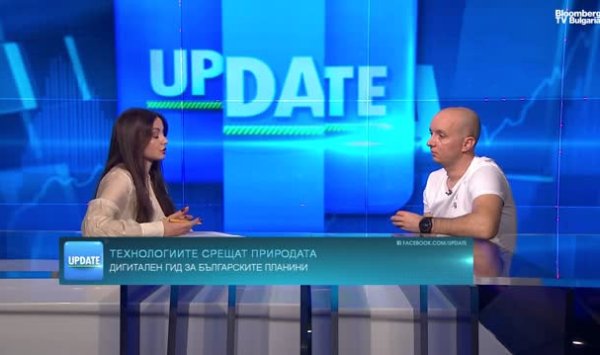 Hiker.bg собирает горы в телефоне: карта, офлайн-навигация и безопасность