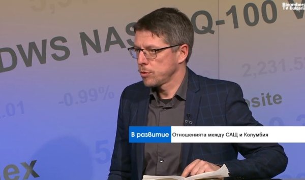 США и Колумбия: прагматизм перед выборами