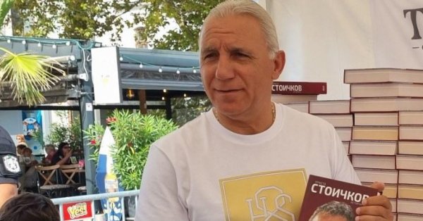 Христо Стоичков покупает румынский клуб