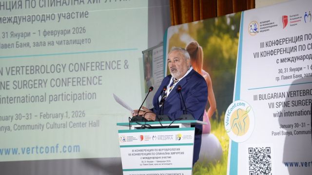 Более 250 специалистов обсудили подходы в лечении заболеваний позвоночника на научном форуме в Павле Бане