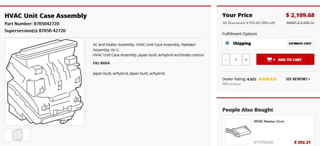 Тойота, ремонт