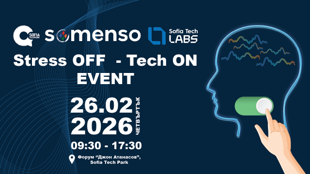 Национальный форум в Софийском технопарке представит научные и технологические решения против стресса