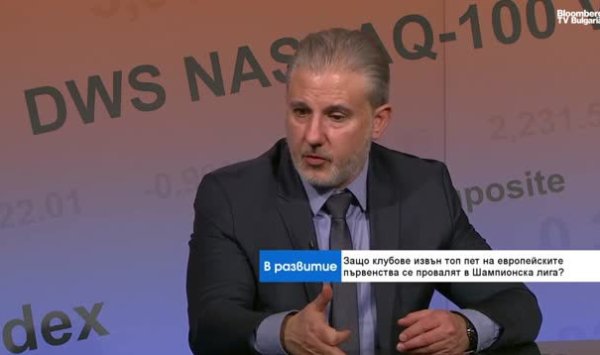 Деньги от турниров УЕФА распределяются нерационально, футбол делится на касты