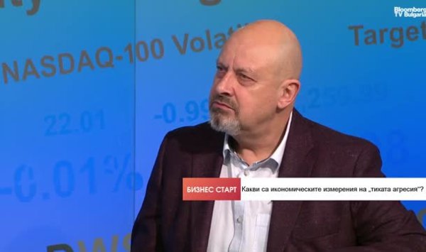 Анхель Лазаров: В Болгарии нормальна тихая агрессия по отношению к сотрудникам