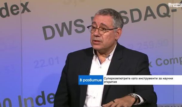 К концу 2026 года в Болгарии появится новый суперкомпьютер.