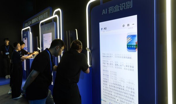 Ant Джека Ма делает ставку на ИИ-здравоохранение в гонке за 69 миллиардов долларов