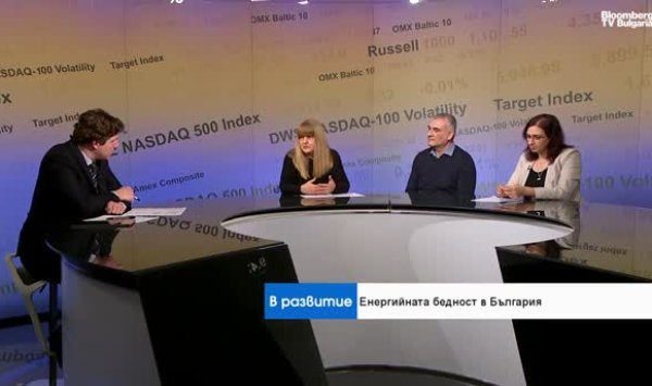 Почти 28% домохозяйств в Болгарии находятся под угрозой энергетической бедности