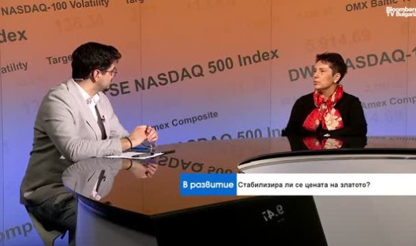 В. Григорова-Генчева: Консультанты AI повлияли на падение золота в январе