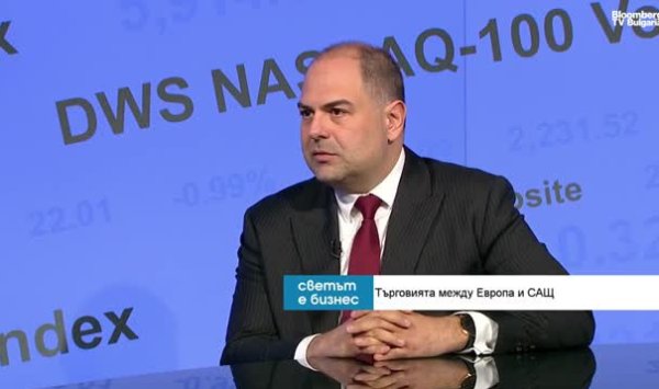 Болгария имеет хорошие позиции в торговом обмене с США, возможности для роста велики