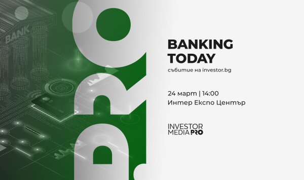 Банковское дело сегодня 2026: евро, финтех и бизнес-финансы