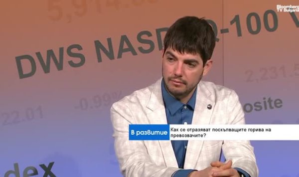 Болгарские перевозчики ограничивают свою деятельность из-за дорогого топлива