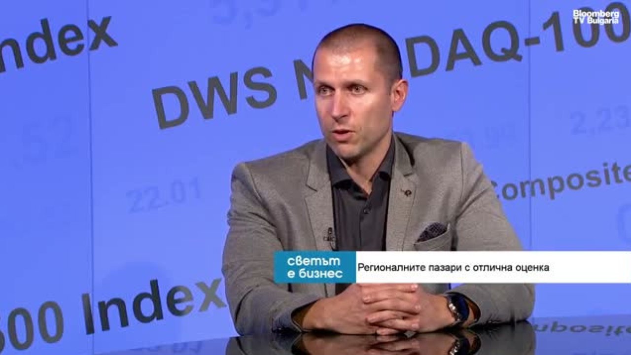 БФБ следует поучиться у Польши и Румынии для привлечения иностранных инвесторов