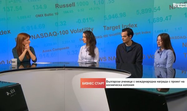 Болгарские студенты рисуют будущее иноземных колоний