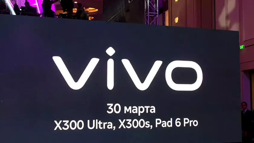 Мартовский десант Vivo: X300 Ultra, X300s и новый планшет на подходе