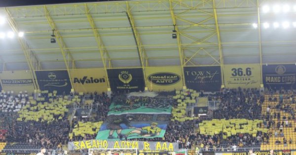 Связанный с «Манчестер Юнайтед», он может играть в Первой лиге Болгарии.