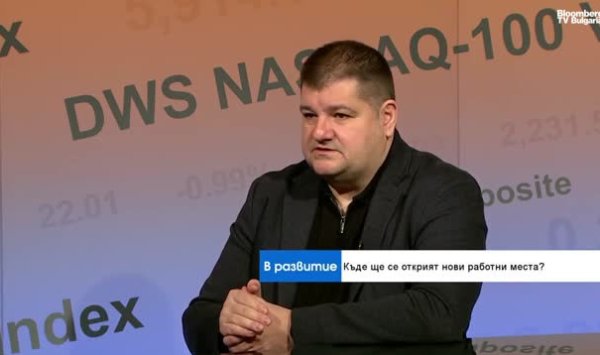 Болгария находится в хорошем положении, чтобы извлечь выгоду из пятой промышленной революции.