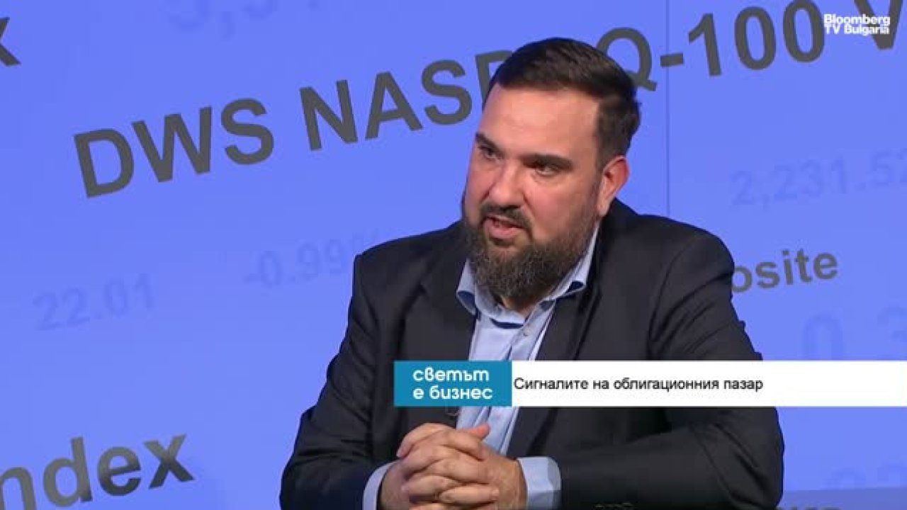 Мартин Турпанов: Цикл снижения процентных ставок завершен